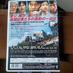 映画 DVDクライマーズハイ ３００円の画像