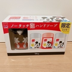 新品★ミューズノータッチ泡ハンドソープ