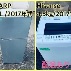 限界価格挑戦！！新生活！！洗濯機/冷蔵庫♬10