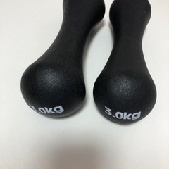【受付終了】無料で差し上げます ダンベル3kg x 2