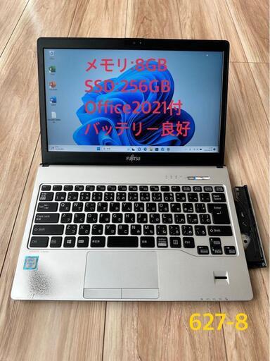 Windowsノート本体 Offcie2021&Win11 LIFEBOOK S936/M 8/250GB 富士通 ノートパソコン（PC） LIFEBOOK S936/M 製品詳細 -FMWORLD