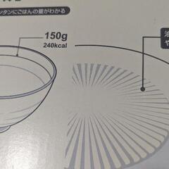 タニタ食堂のお茶碗＆ヘルシープレート(未使用品)の画像