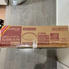 アイリスオーヤマ　LEDシーリングライトの画像
