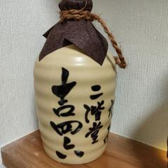 吉四六 お酒の中古が安い！激安で譲ります・無料であげます