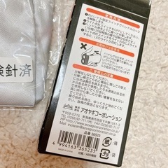 災害用グッズの画像