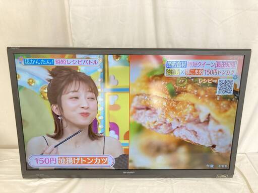 【決まりました】JT304(O) SHARP シャープ AQUOS アクオス 40インチ 液晶カラーテレビ LC-40H9 2013年製 スタンド無し B-CASカード 通電動作OK 中古 現地引き取りのみ