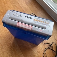 受渡予定者決まり　シュレッダー　