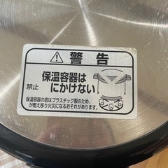 受渡予定者決まりました　シャトルシェフの画像