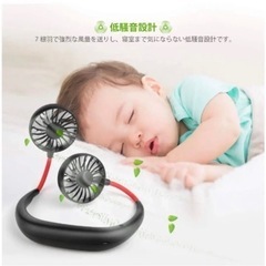 首かけ扇風機 ケテン ミニ携帯式 1800mAh 首掛けファン usb充電式 角度調整の画像