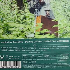 sumika startingCaravan Blu-ray💿️の画像