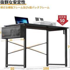 パソコンデスク　ブラック　横100✕縦50✕高70の画像