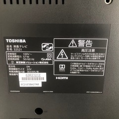 REGZA 32S32 液晶テレビの画像