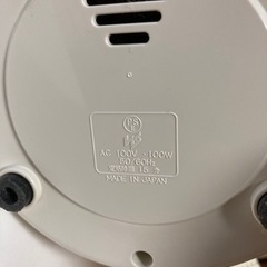 ミキサー(フルーツプラントおまけあり)の画像