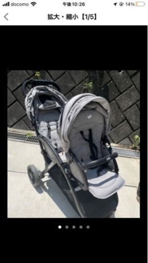 じょいー　Joie 二人乗りベビーカー