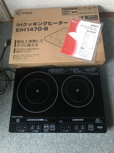2口クッキングヒーター
