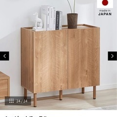 LOWYA [幅80] サイドボード リビング収納 扉収納 家電収納 可動棚