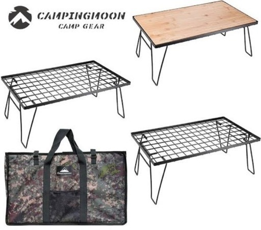 【武田様】フィールドラックセット+ユニフレーム焚火テーブル