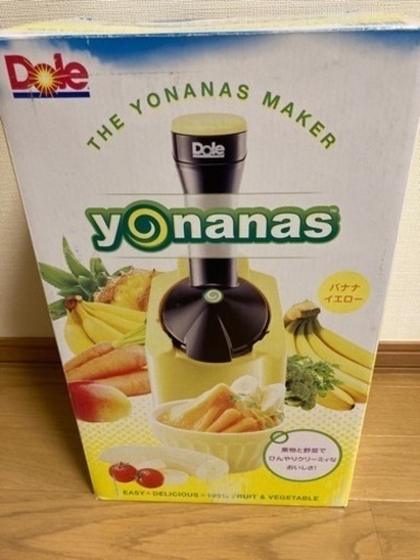 yonanas☆果物アイスメーカー