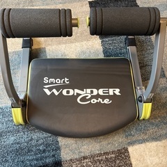 腹筋マシン スマートワンダーコア