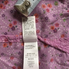 140 GAP キャミソールの画像