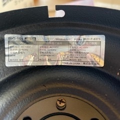 シーリングファンライトの画像