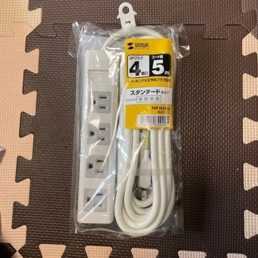 電源タップ　延長コード(3P・4個口・5m)