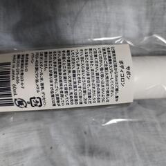 shiro　ボディコロン　サボンの画像