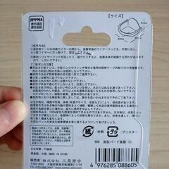 インコ、文鳥等の餌入れ　浅型バード食器Sの画像