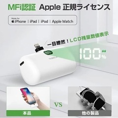 Taegila モバイルバッテリー 軽量 小型 iPhoneの画像