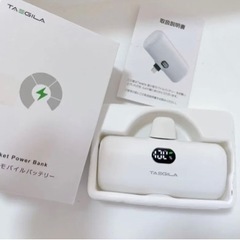 Taegila モバイルバッテリー 軽量 小型 iPhone