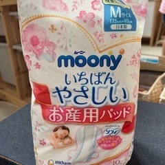 出産準備品　開封済み、未開封など。