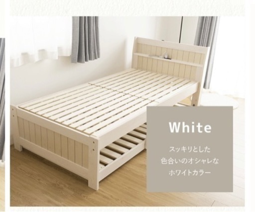 コンセント付き親子ベッド