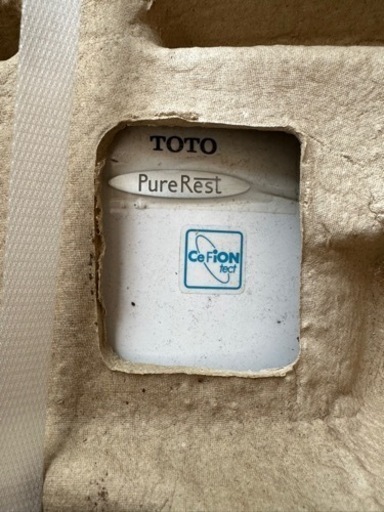 新品　便器