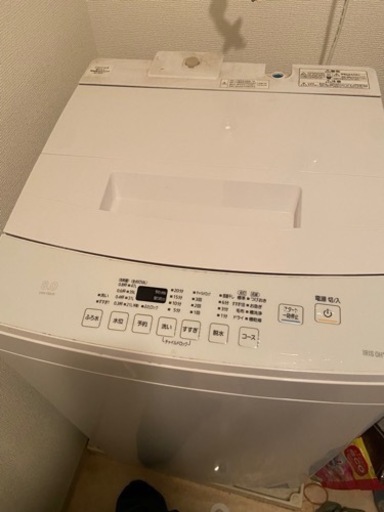 アイリスオーヤマ　洗濯機 2020年製