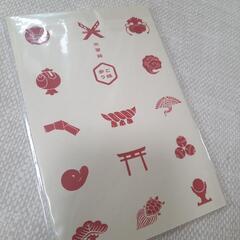 御朱印帳の画像