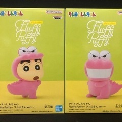 クレヨンしんちゃん　ワニ山　2種セットの画像