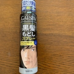 黒髪戻しスプレー　新品