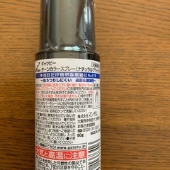 黒髪戻しスプレー　新品の画像