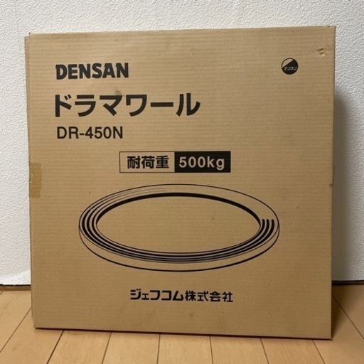 ジェフコム　ドラマワール