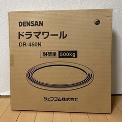 ジェフコム　ドラマワール