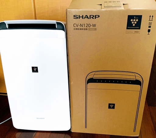 ♦️新品♦️2021年製/ 14畳 / SHARP CV-N120-W プラズマクラスター / 衣類乾燥機・除湿機