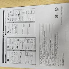 再再値下げします！Induction Cooker IHクッキングヒーター 8971539の画像