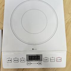 再再値下げします！Induction Cooker IHクッキングヒーター 8971539の画像