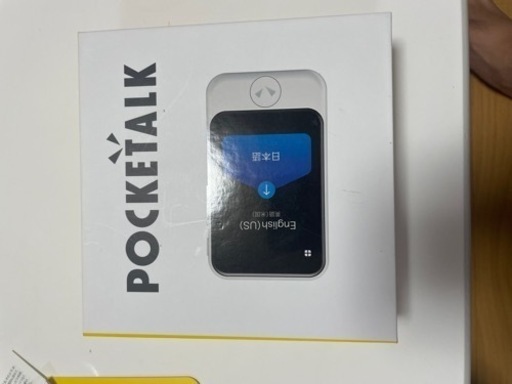 ポケトーク　売り