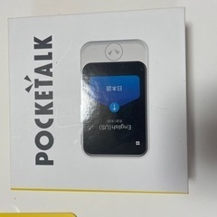ポケトーク その他の中古が安い！激安で譲ります・無料で