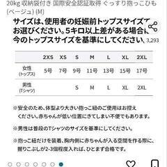 konny 抱っこ紐の画像