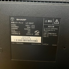 【無料】液晶テレビ　32型の画像