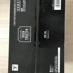 Yamazenオーブントースター