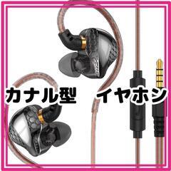 ♥️新品未使用♥️イヤホン 有線 カナル型 有線イヤホン マイク...