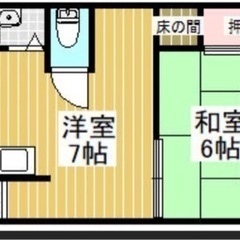 住みやすさ抜群‼️